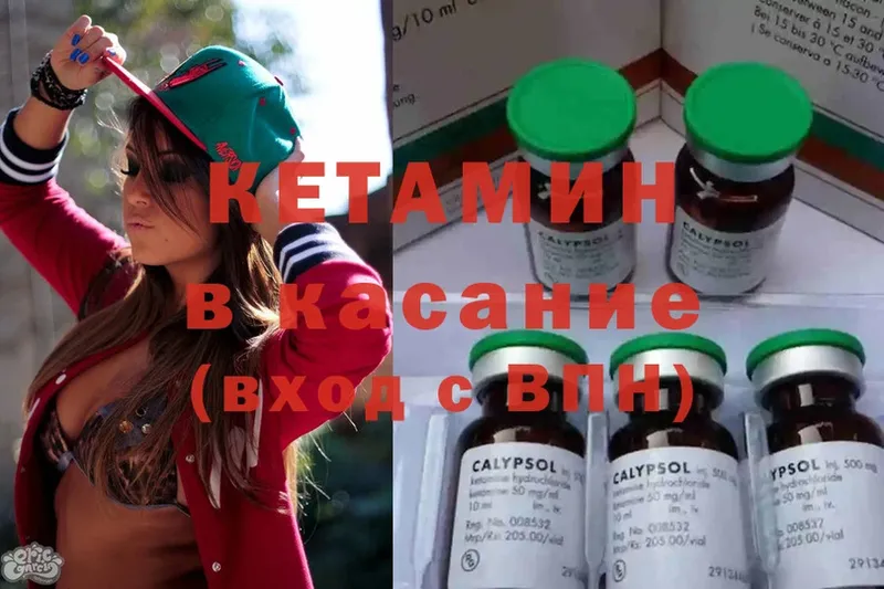 Кетамин ketamine  Тюмень 