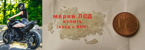 марки nbome Белоозёрский